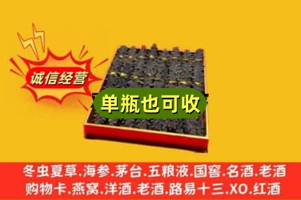 上海市青浦回收海参