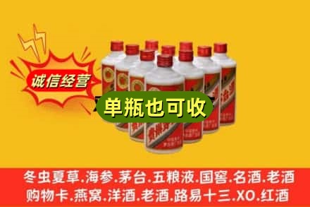 上海市青浦回收铁盖茅台酒