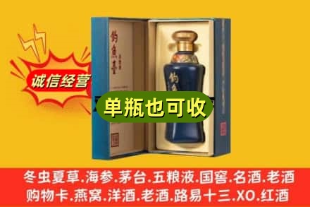 上海市青浦附近回收钓鱼台