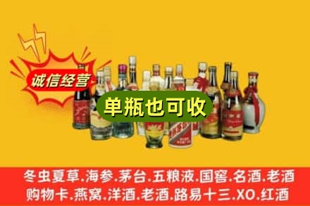 上海市青浦回收老酒