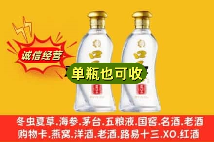 上海市青浦名酒回收口子窖.jpg