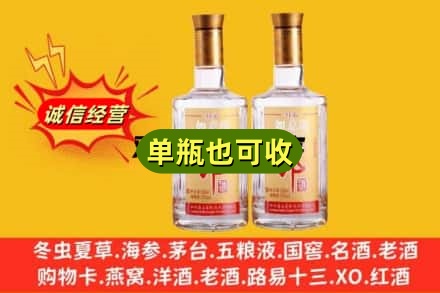 上海市青浦回收郎酒