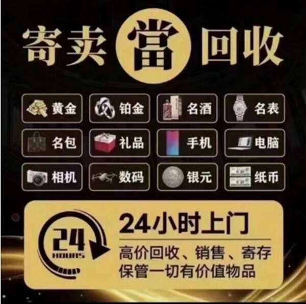 上海市青浦抵押汽车